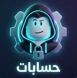 حسابات